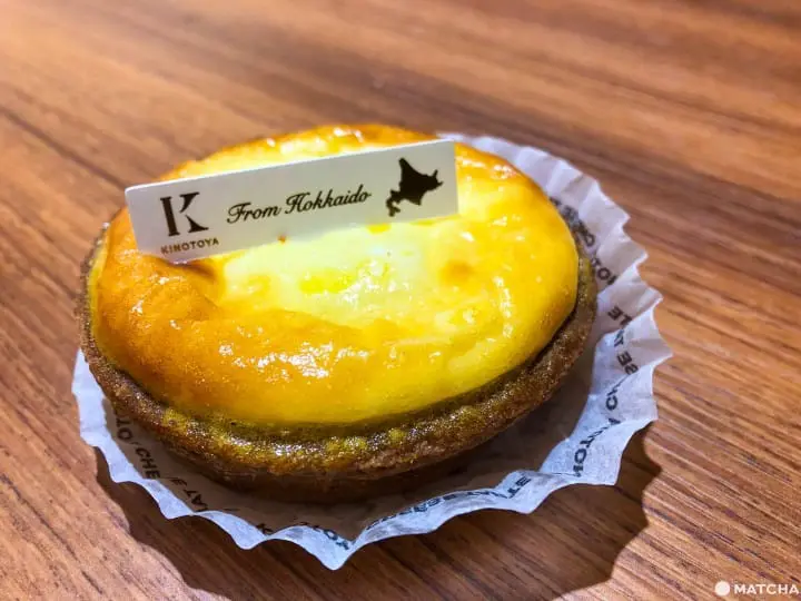 KINOTOYA：現烤起司塔、極上牛奶霜淇淋2