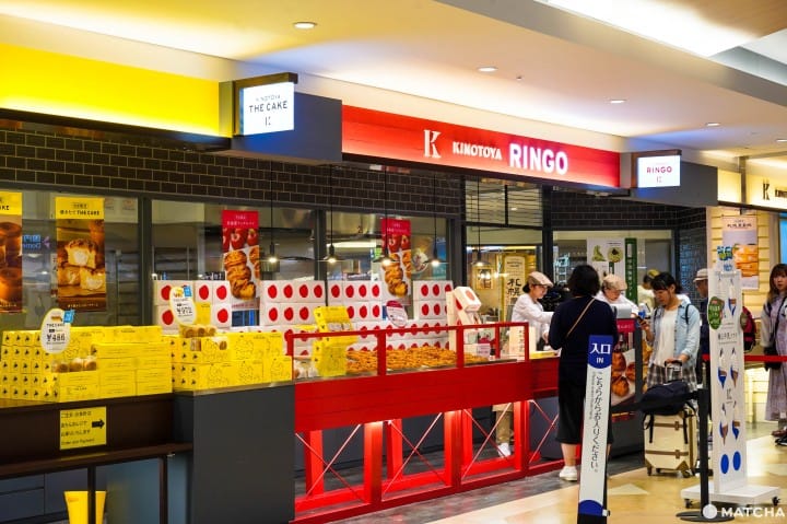 KINOTOYA新千歳空港工厂店