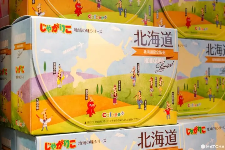 北海道限定じゃがりこ