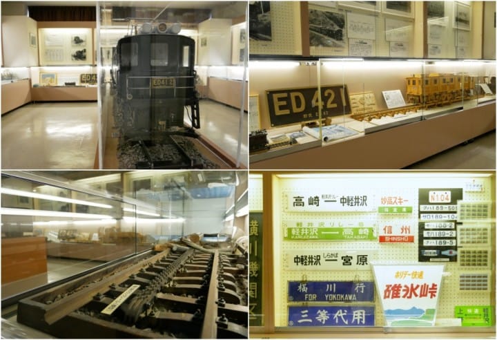碓冰峠鐵道文化村 鐵道資料館