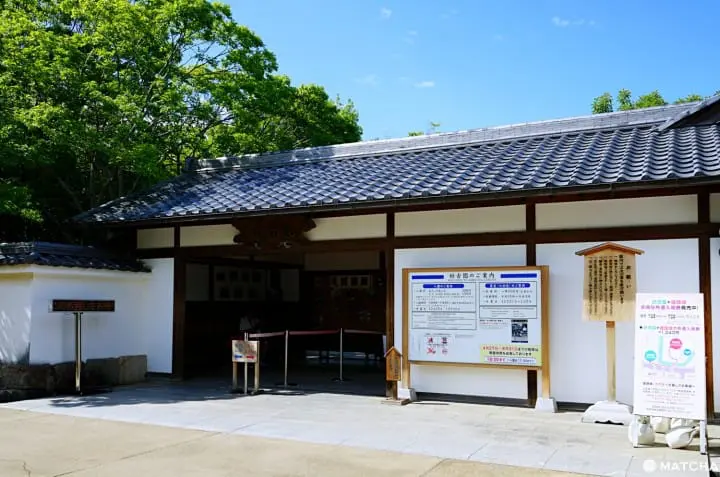 Kokoen Gardens in Himeji