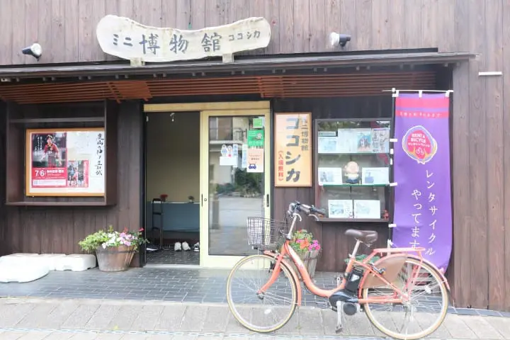 Kashima bicycle rental