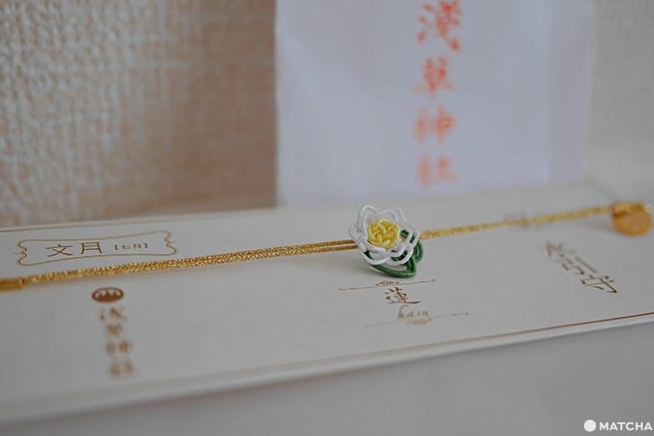 巫水引守