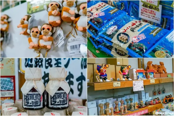 石垣八重山民俗村_石垣八重山村_伴手礼