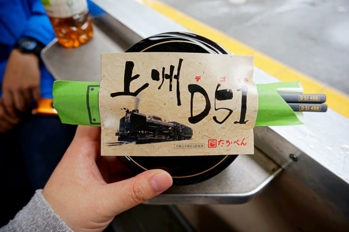 นั่งรถจักรไอน้ำย้อนยุคด้วย TOKYO Wide Pass ไปเที่ยวที่มินาคามิ (Minakami) ในกุนมะ (Gumma) กัน!