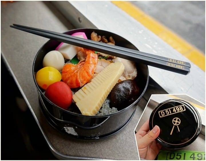 minakami SL gunma bento ekiben