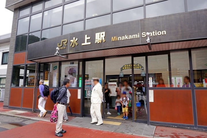 minakami station