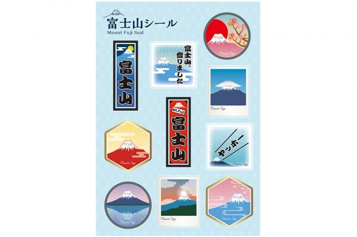 富士山封印貼紙
