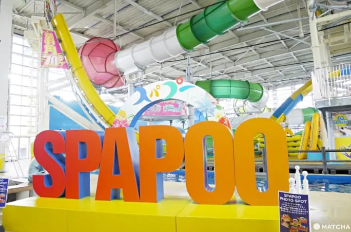 スパワールド 泳池