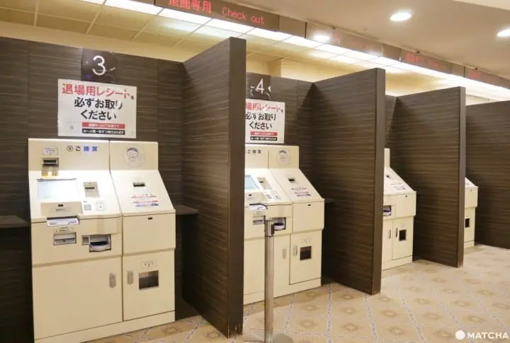 スパワールド 自動結帳