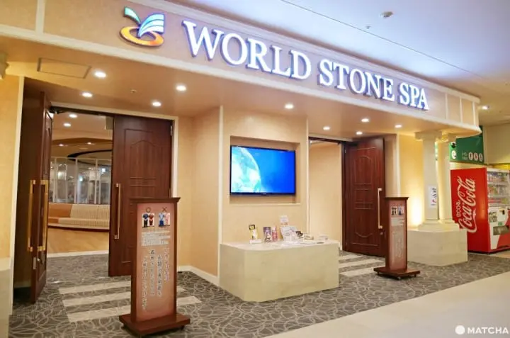 スパワールド 岩盤浴