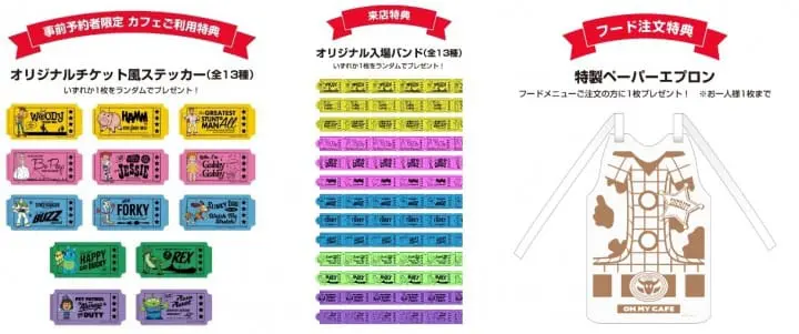 玩具總動員4 cafe