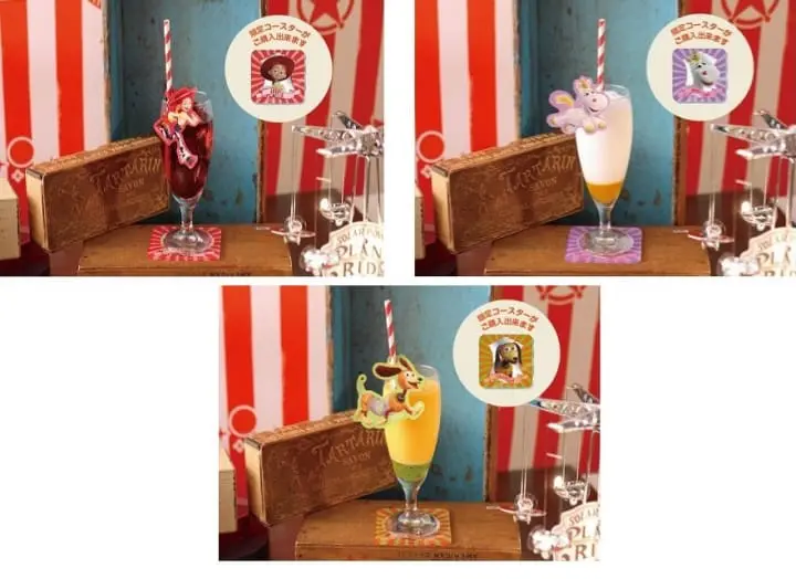 玩具總動員飲料2