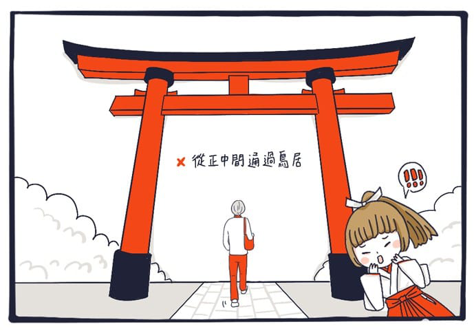 日本神社禁忌