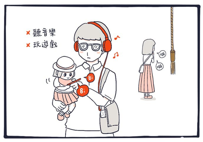 日本神社神宮參拜禁忌