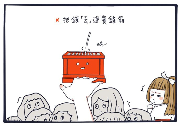 日本神社神宮參拜禁忌2