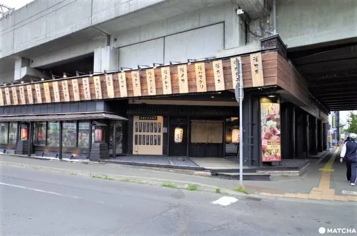 Sanchichokuso Hokkaido