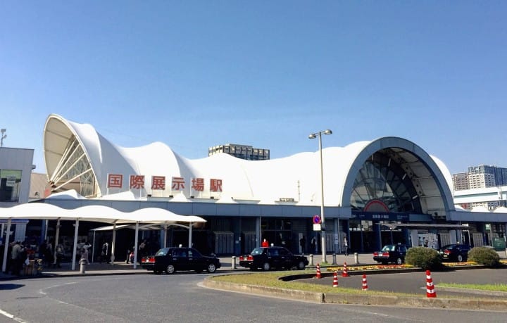 kokusai tenjijo station