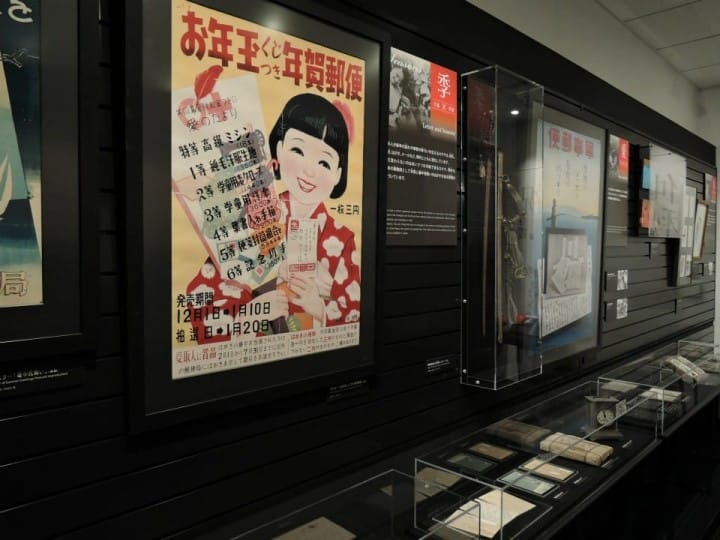 Postal Museum Japan