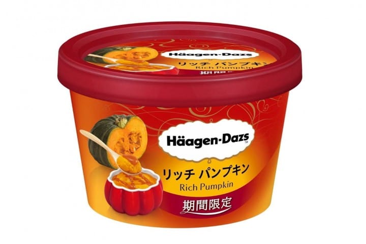 pumpkin南瓜 哈根達斯