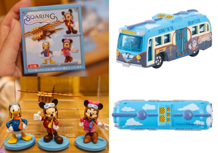 Disney 翱翔:夢幻奇航多美小汽車