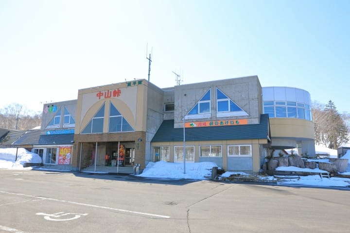 中山峠