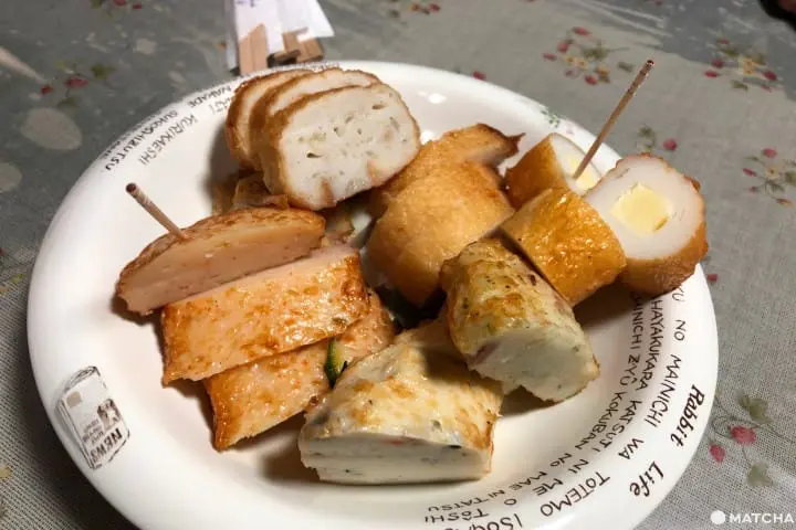 かま栄のかまぼこ