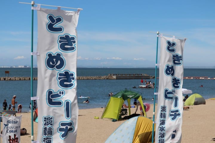 Tokimeki Beach