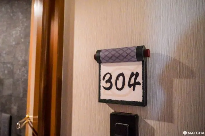 富士急樂園_火影忍者_NARUTO×BORUTO 富士木葉忍者村_忍之間火影套房