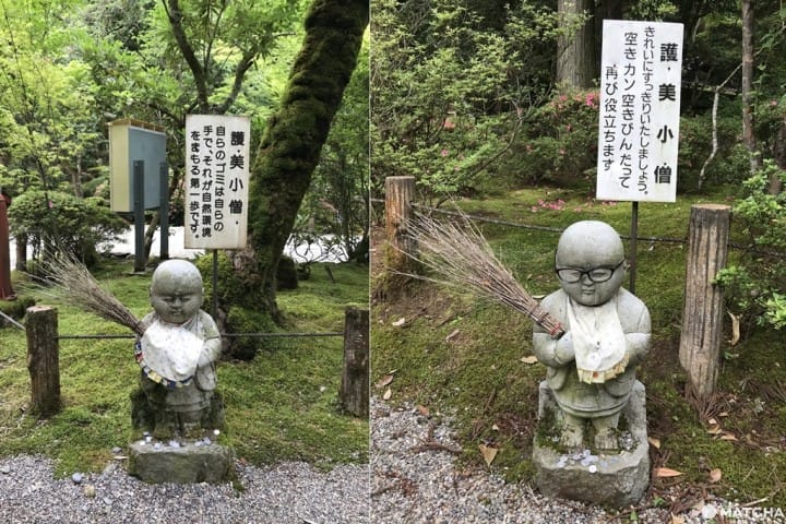 【石川县】那谷寺-护美小僧