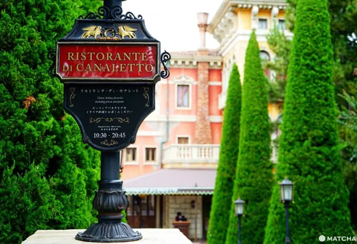 Ristorante di Canaletto