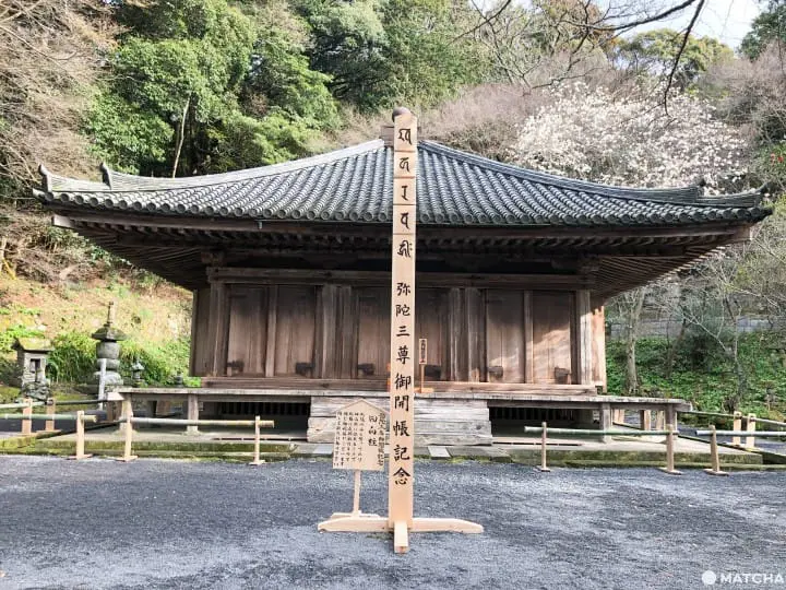 【大分】由村民共同經營的溫泉民宿 旅庵蕗薹