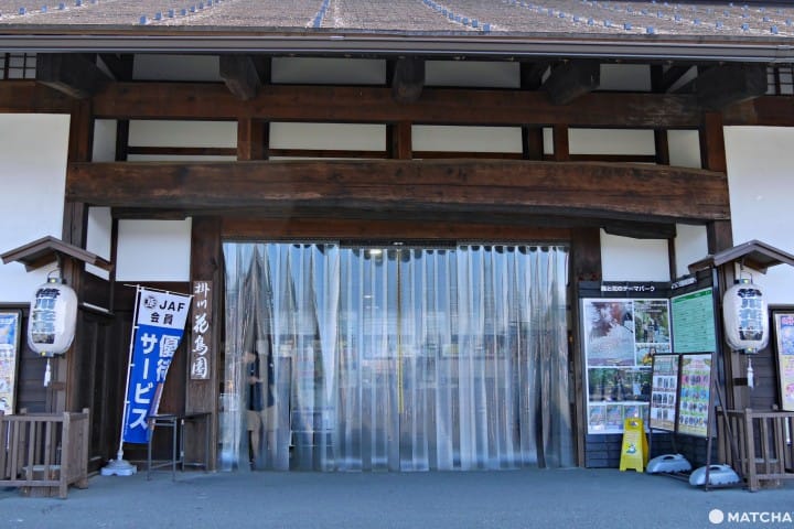 挂川花鸟园