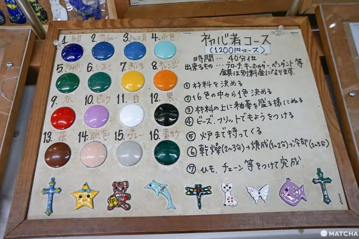 เที่ยวมินาคามิ 3 วัน 2 คืน เก็บผลไม้สดๆ ทำเครื่องประดับเก๋ๆ ปิดท้ายด้วยล่องเรือไปตามสายน้ำใส (Minakami, Gunma)