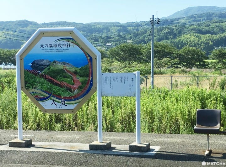 【山口】搭乘觀光小列車,在日本海的陪伴下,悠遊山口海岸線