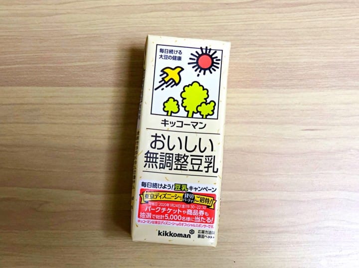 vegan japanese convenience store