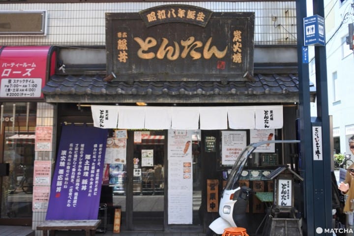 燒豚丼