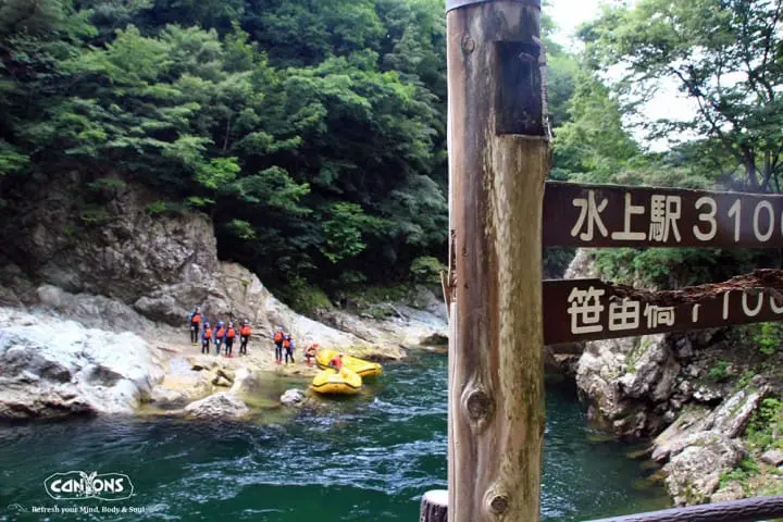 เที่ยวมินาคามิ 3 วัน 2 คืน เก็บผลไม้สดๆ ทำเครื่องประดับเก๋ๆ พักโรงแรมออนเซ็น ปิดท้ายด้วยล่องเรือไปตามสายน้ำใส (Minakami, Gunma)