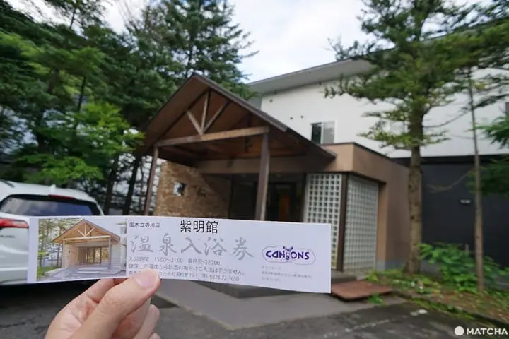 เที่ยวมินาคามิ 3 วัน 2 คืน เก็บผลไม้สดๆ ทำเครื่องประดับเก๋ๆ พักโรงแรมออนเซ็น ปิดท้ายด้วยล่องเรือไปตามสายน้ำใส (Minakami, Gunma)