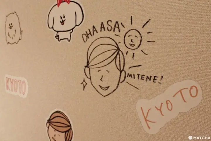 Marugott Hotel 京都