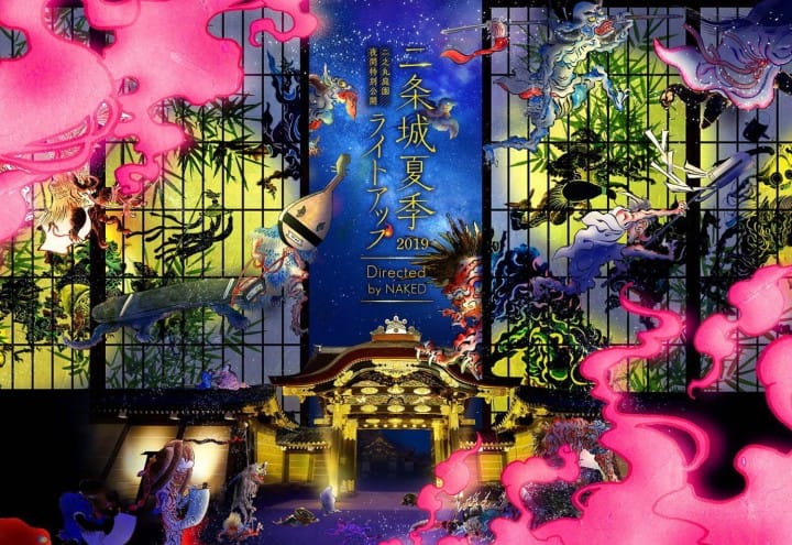 二条城夏季夏季點燈2019