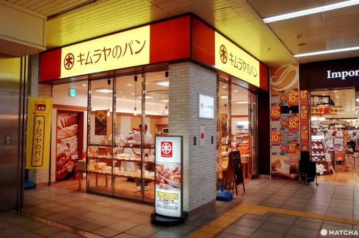 百年老店