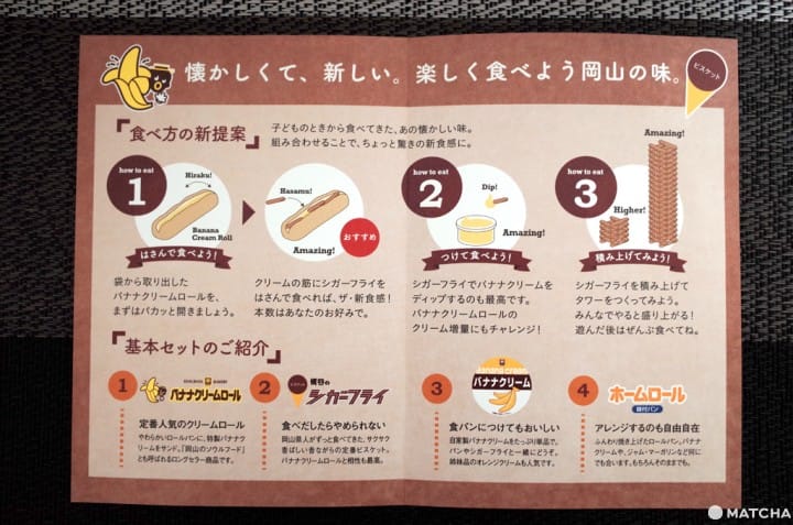 加餅乾
