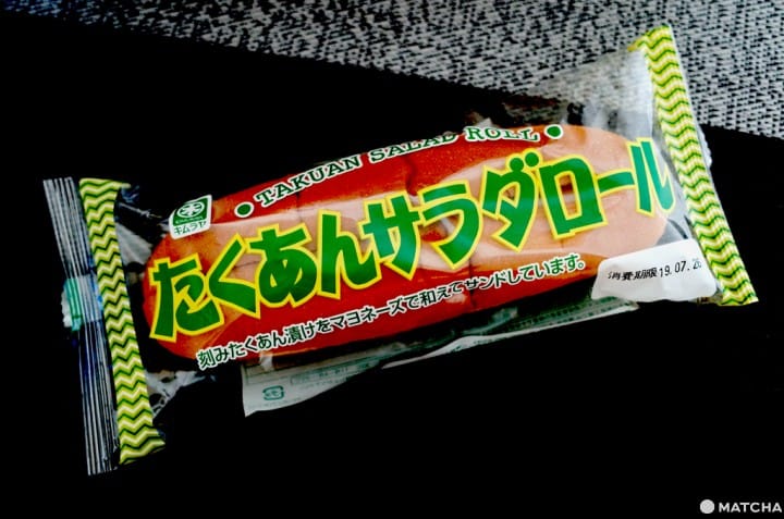 醃蘿蔔麵包捲