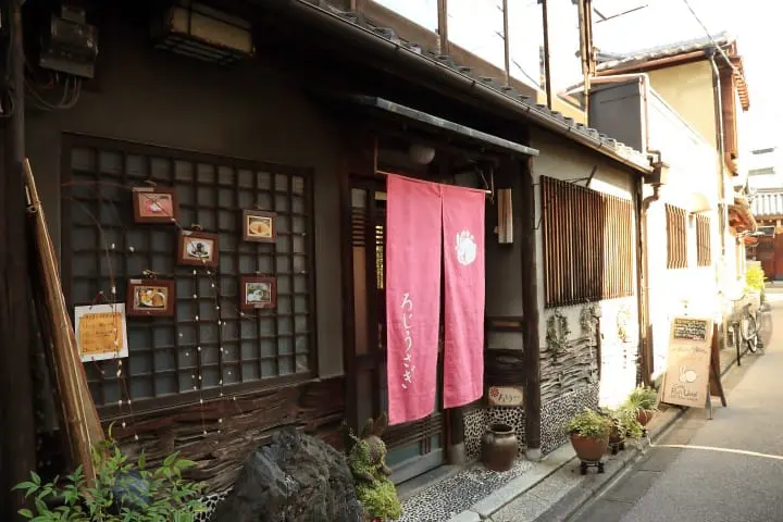 京都で味わうとっておきの日本の朝食4選