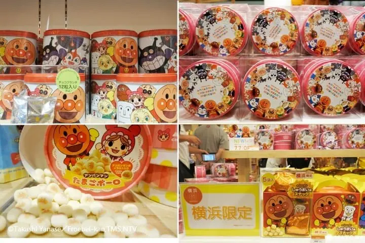 面包超人博物馆伴手礼