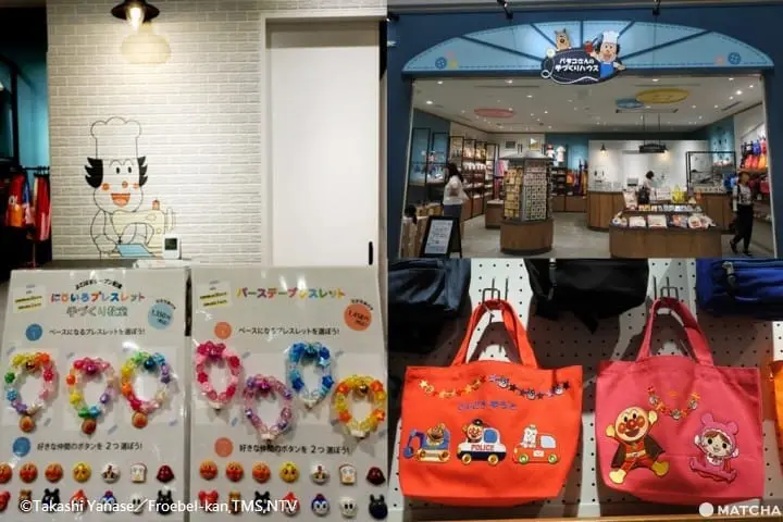 面包超人奶油妹妹