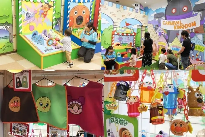 面包超人嘉年华王国