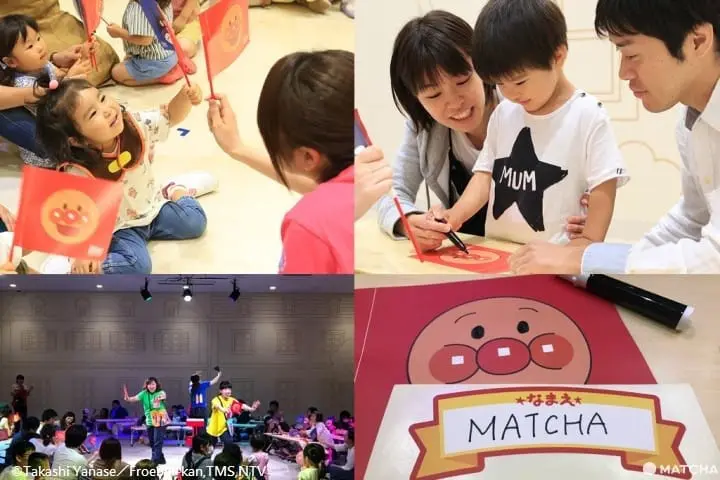 面包超人博物馆一日游