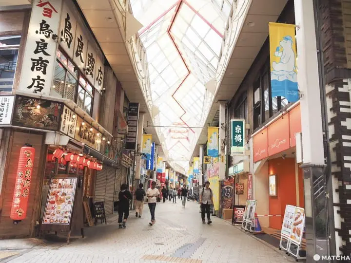 阿佐谷珍珠中心商店街